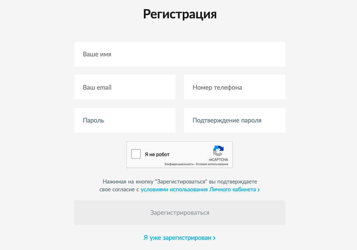 Регистрация по номеру телефона без пароля. Ваш email. Введите ваш e-mail:. Ваш емайл. E- mail номер.