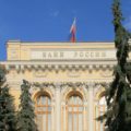 Банк России планирует внести коррективы в положение о правилах ОСАГО
